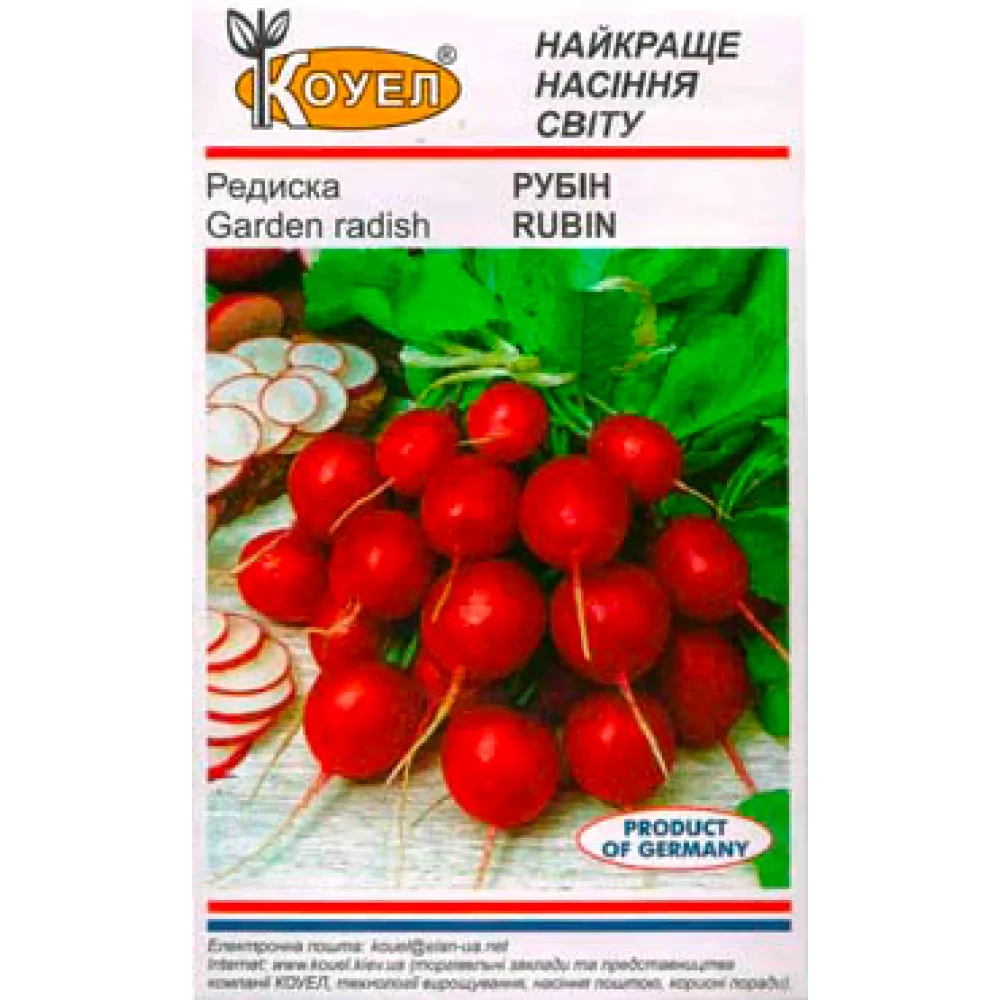Редиска Рубін 5 г ТМ Коуел