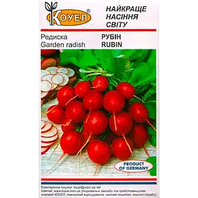 Редиска Рубін 5 г ТМ Коуел