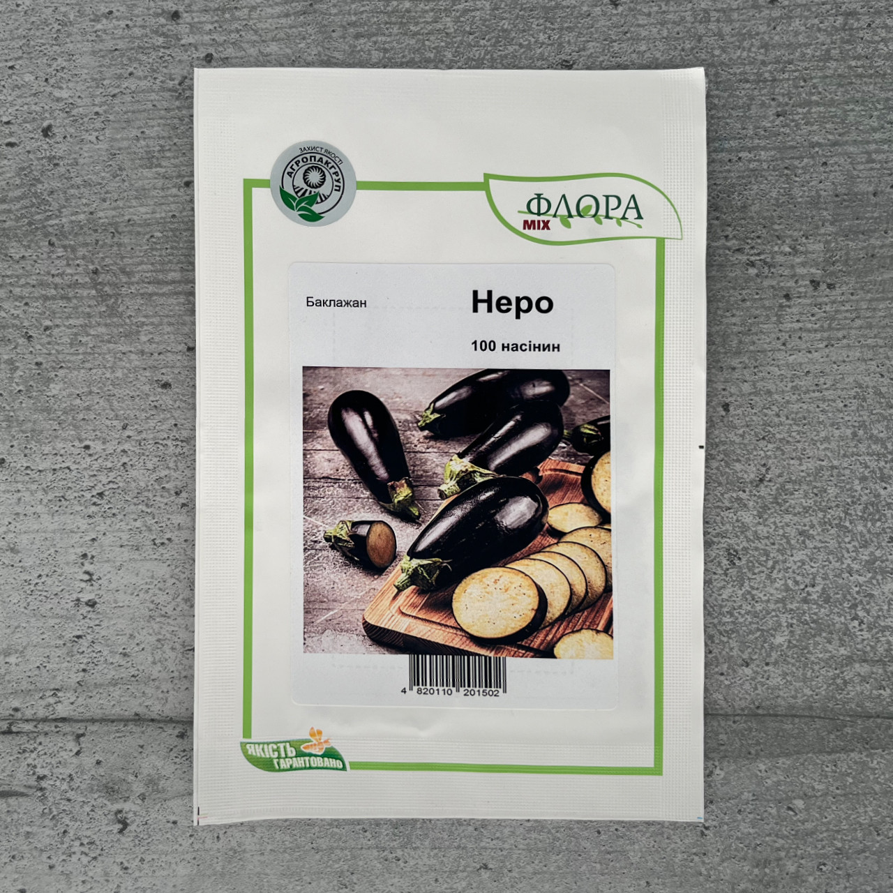 Баклажан Неро 100 шт насіння пакетоване Агропак