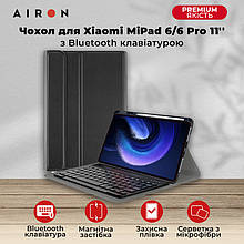 Чохол AIRON Premium для Xiaomi MiPad 6/6 Pro 11" 2023 з Bluetooth клавіатурою