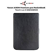 Чохол AIRON Premium для PocketBook Touch Lux 5 608/628/633 чорного кольору