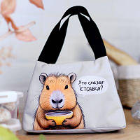 Термосумка Lunch bag Хто сказав: їстоньки?