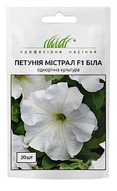 Петунія грандіфлора Містрал F1 біла 20шт / Cerny