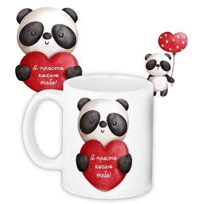 Чашка з принтом Я просто кохаю тебе, фото 1