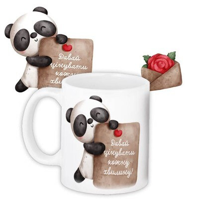 Чашка з принтом Давай цінувати кожну хвилину!, фото 1