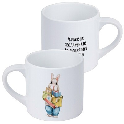 Чашка маленька Чудових подарунків та яскравих моментів, фото 1