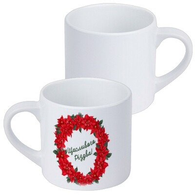 Чашка маленька Щасливого Різдва!, фото 1