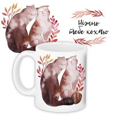 Чашка з принтом Ніжно тебе кохаю, фото 1