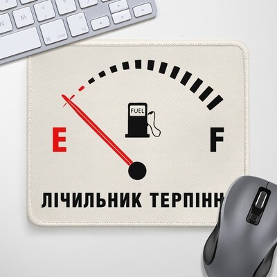 Килимок для миші Лічильник терпіння, фото 1