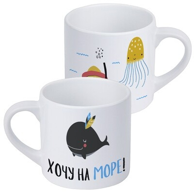 Чашка маленька Хочу на море!, фото 1