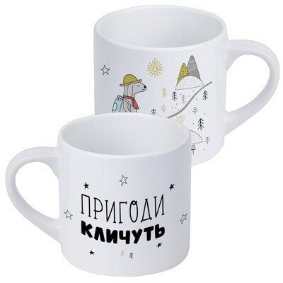 Чашка маленька Пригоди кличуть, фото 1