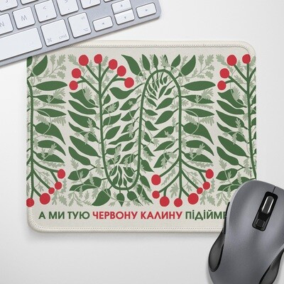 Килимок для миші Горобина, фото 1