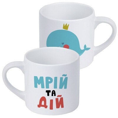 Чашка маленька Мрій та дій, фото 1