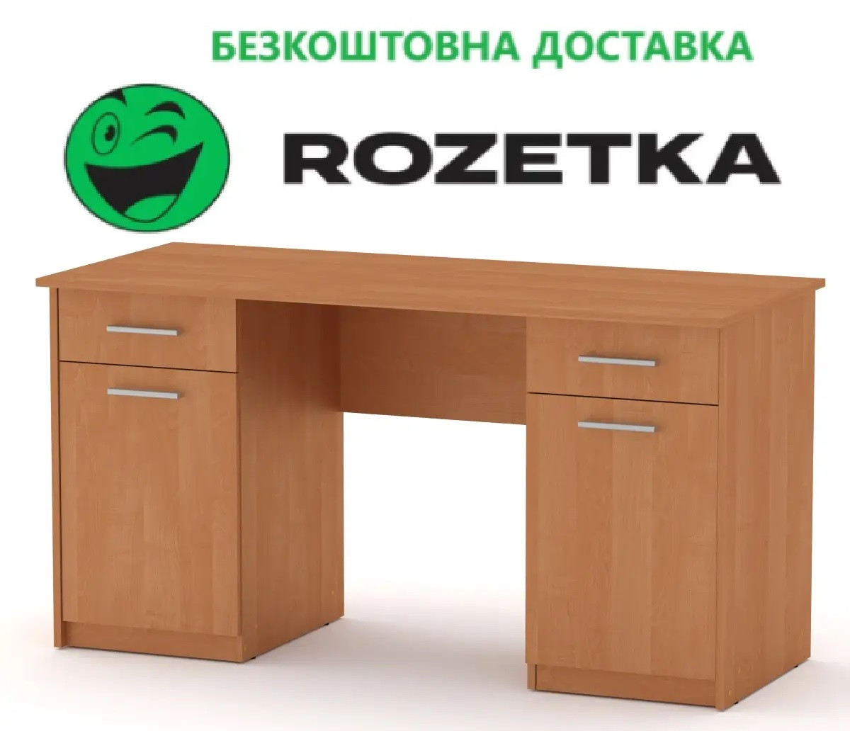 Стол письменный Учитель-2 Ольха Компанит (140х60х74 см), Доставка в ...