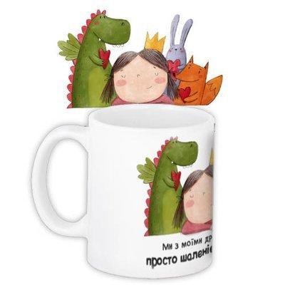 Чашка з принтом Ми з моїми..., фото 1