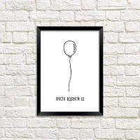 Постер у рамці A4 Просто відпусти це