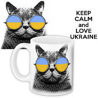 Чашка з принтом Keep calm and love Ukraine