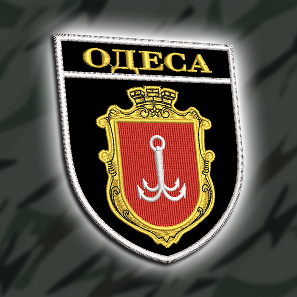 №438 Шеврон "ОДЕСА" 9Х8СМ, фото 1