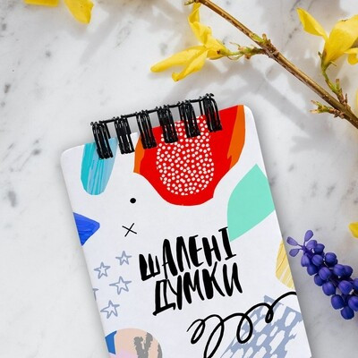 Блокнот на пружині Baby, A7 Шалені думки, фото 1