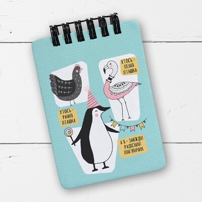 Блокнот на пружині Baby, A7 Я - радісний пінгвінчик, фото 1