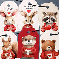 Подарункові бірки, 6 шт, Кохання