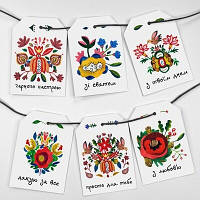 Подарункові бірки, 6 шт, Орнамент