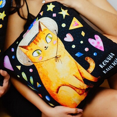 Подушка з принтом 40х40 см Кохана кицюня, фото 1