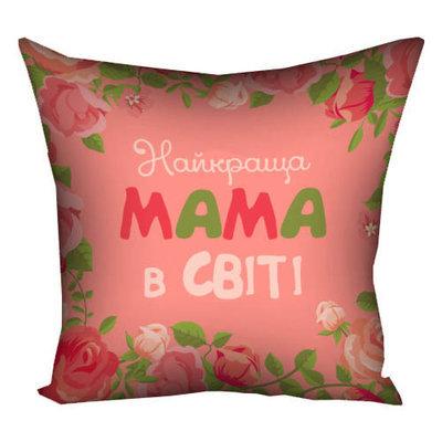 Наволочка для подушки 30х30 см Найкраща мама в світі, фото 1