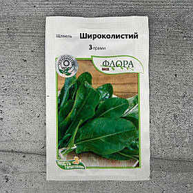 Щавель Широколистий 3 г насіння пакетоване Агропак