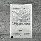 Щавель Широколистий 3 г насіння пакетоване Агропак, фото 2