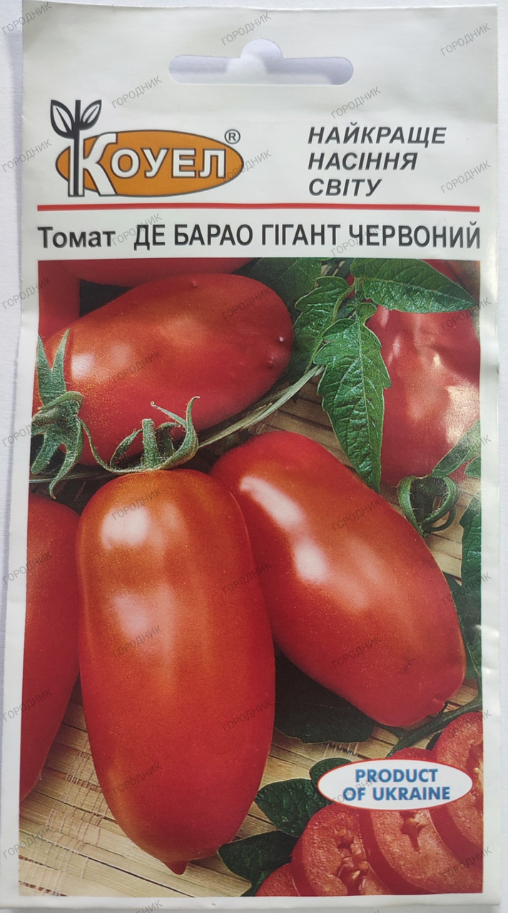 Томат Де Барао гігант червоний 0.5 г ТМ Коуел