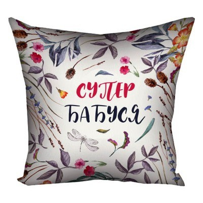 Наволочка для подушки 40х40 см Супер бабуся, фото 1