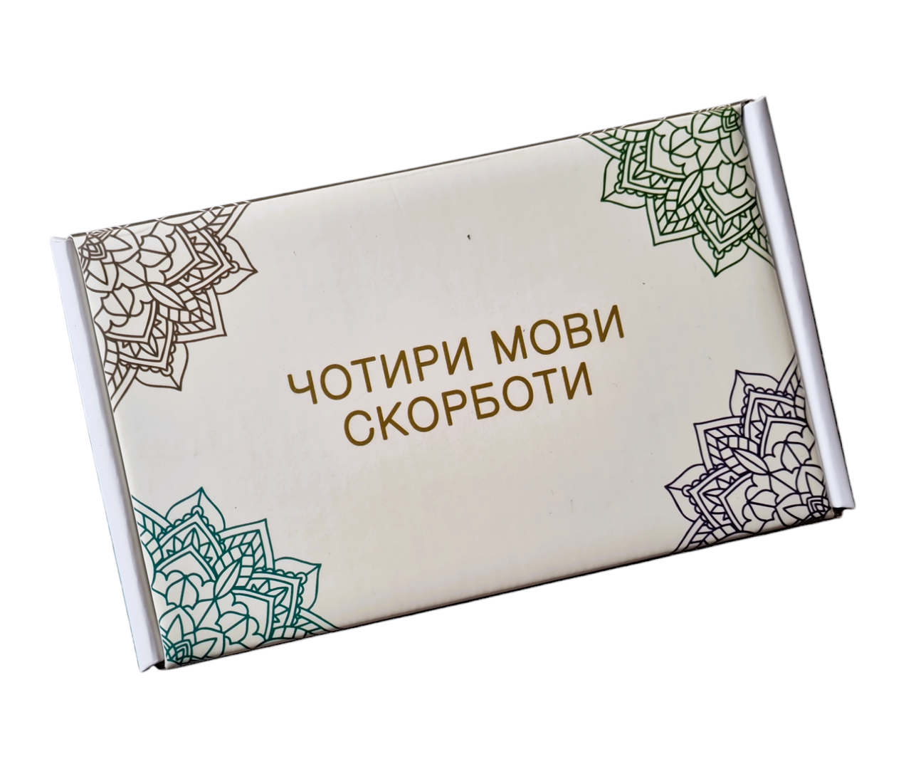 Метафоричні карти "Чотири мови скорботи"