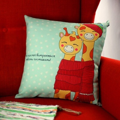Подушка з принтом 30х30 см Моє щастя вимірюється твоїми посмішками!, фото 1