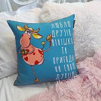 Подушка з принтом 30х30 см Люблю друзів, вінішко та пригоди на свою дупцю)
