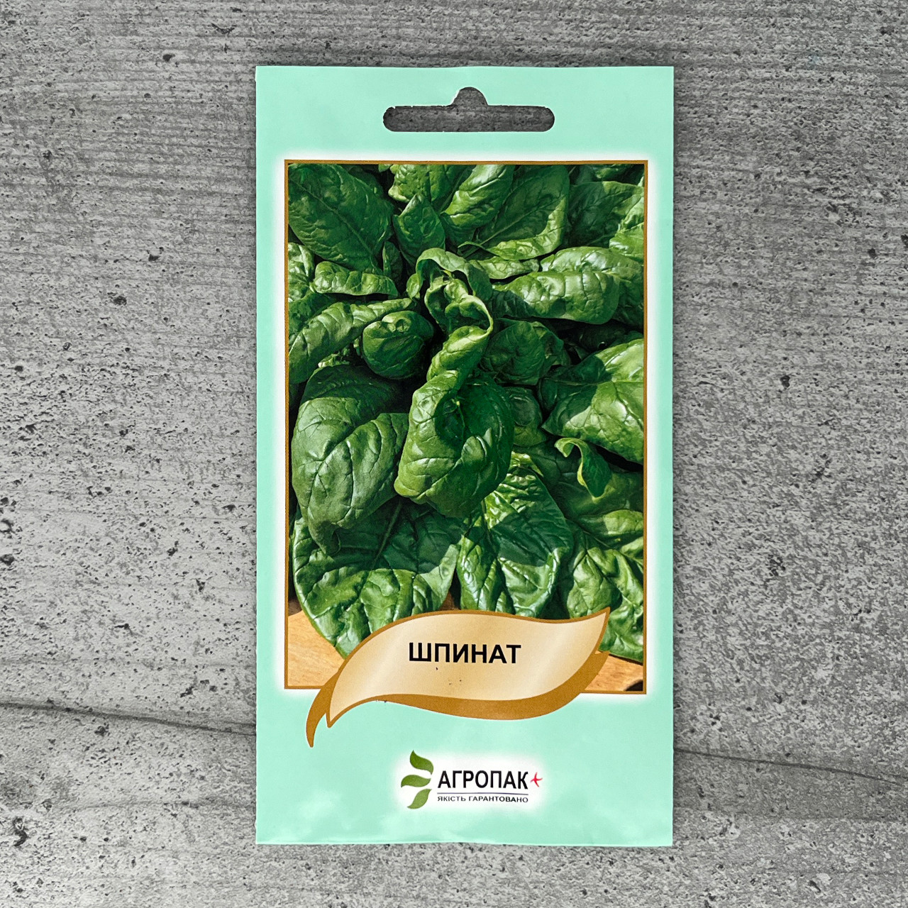 Шпинат 2 г насіння пакетоване Агропак, фото 1