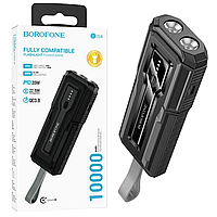 УМБ Power Bank + ліхтарик Borofone BJ54 10000mAh (22.5W+PD20W) чорний