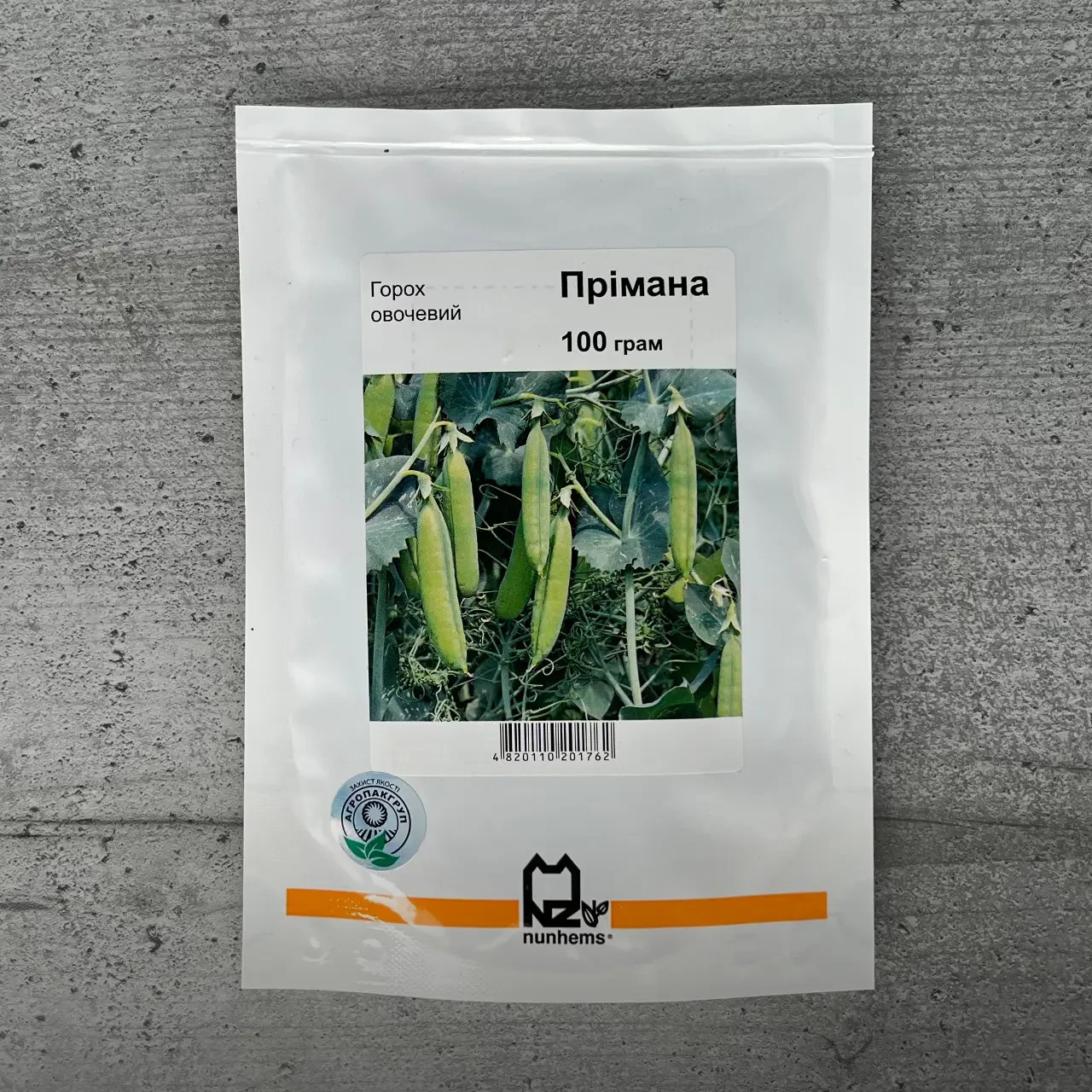 Горох Прімана 100 г (Агропакгруп)