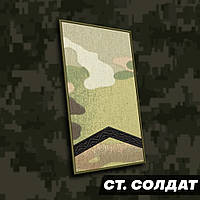 №7 погон Старший солдат ,фон мультикам 10х5см