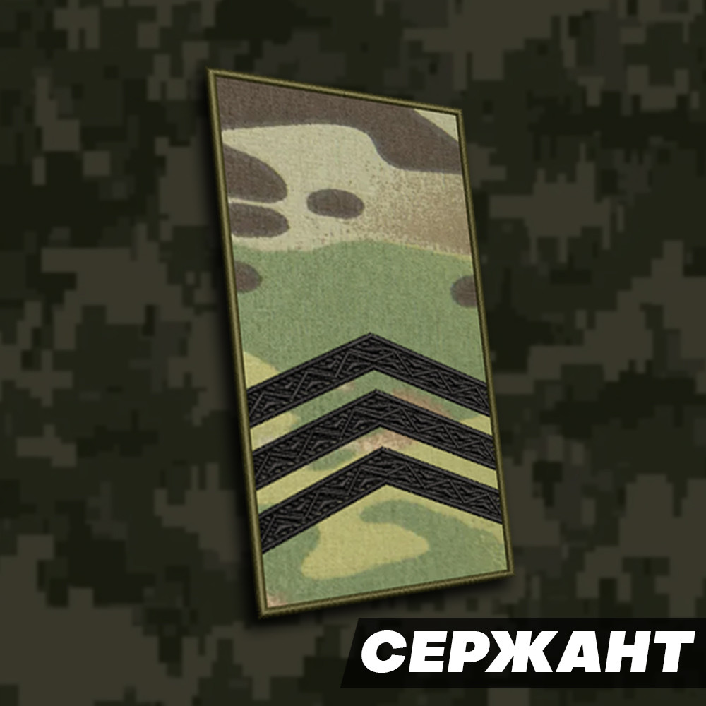 №7 погон Сержант ,фон мультикам 10х5см