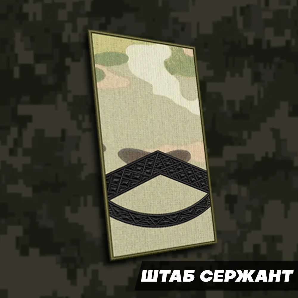 №7 погон Штаб сержант ,фон мультикам 10х5см