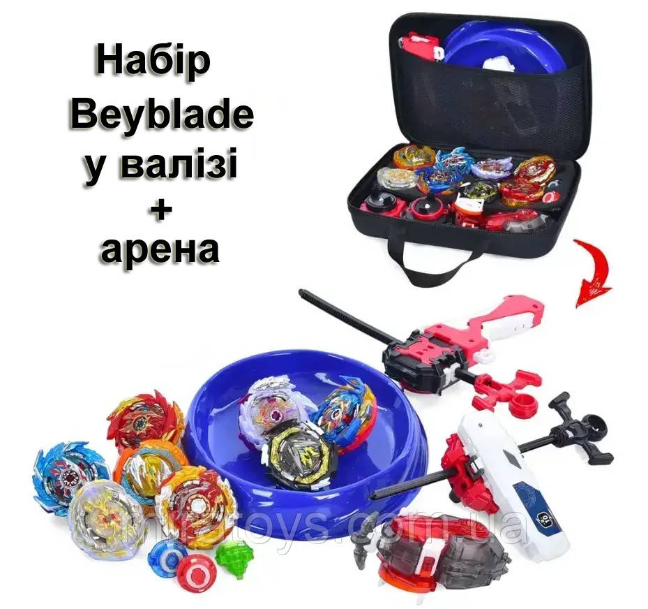 Ігровий набір Бейблейд (Beyblade) у кейсі з ареною, 8 вовчків Beyblade, 3 пускових пристрої