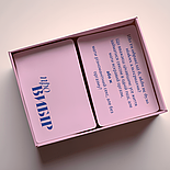 Настільна гра для пар "Поговоримо наодинці" оригінальний подарунок, фото 4