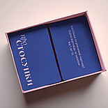 Настільна гра для пар "Поговоримо наодинці" оригінальний подарунок, фото 7