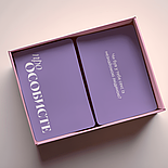 Настільна гра для пар "Поговоримо наодинці" оригінальний подарунок, фото 6