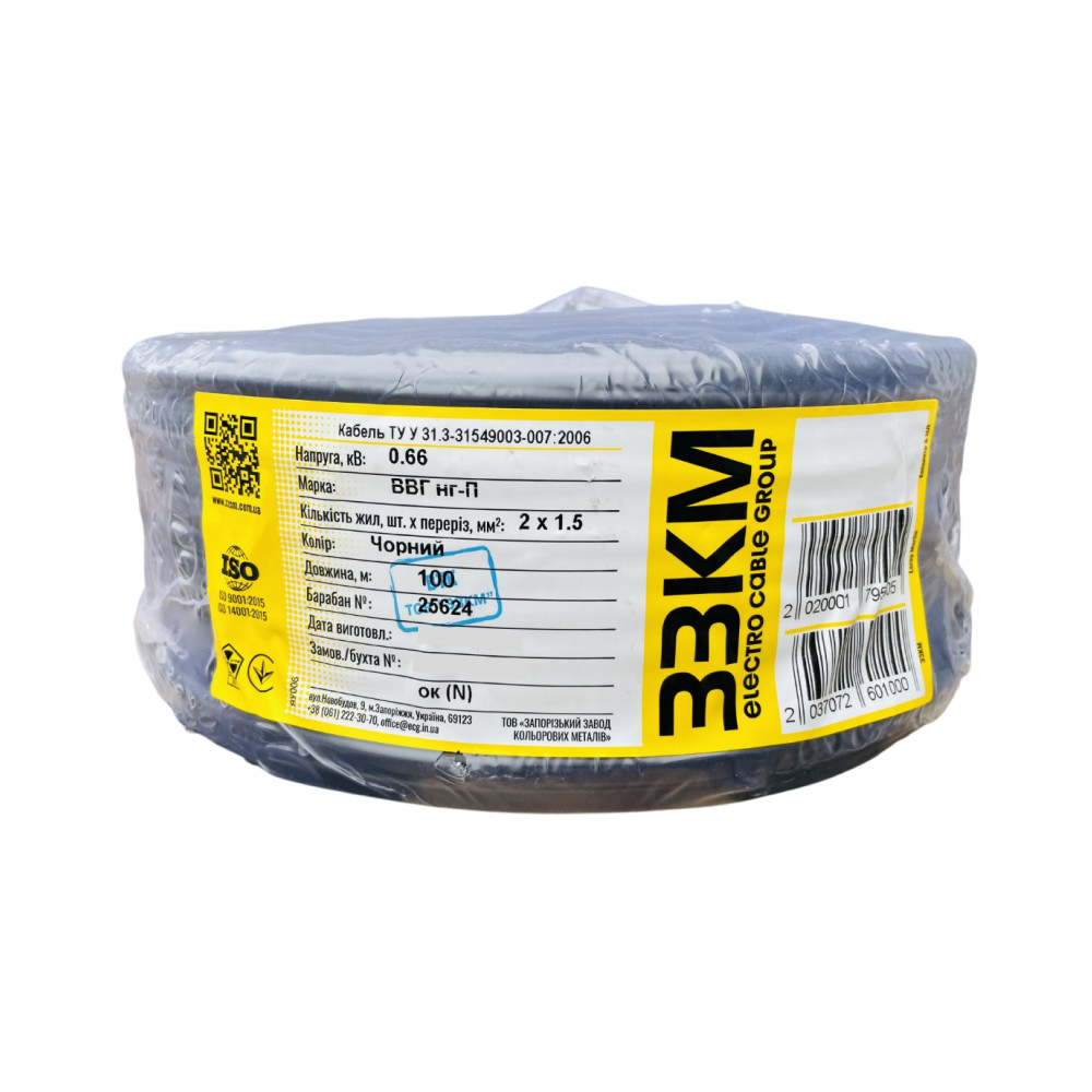 Кабель мідний ЗЗКМ Запорізький завод чорний ВВГ нг-П 2х1,5(з)