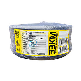 Кабель мідний ЗЗКМ Запорізький завод чорний ВВГ нг-П 2х1,5(з)