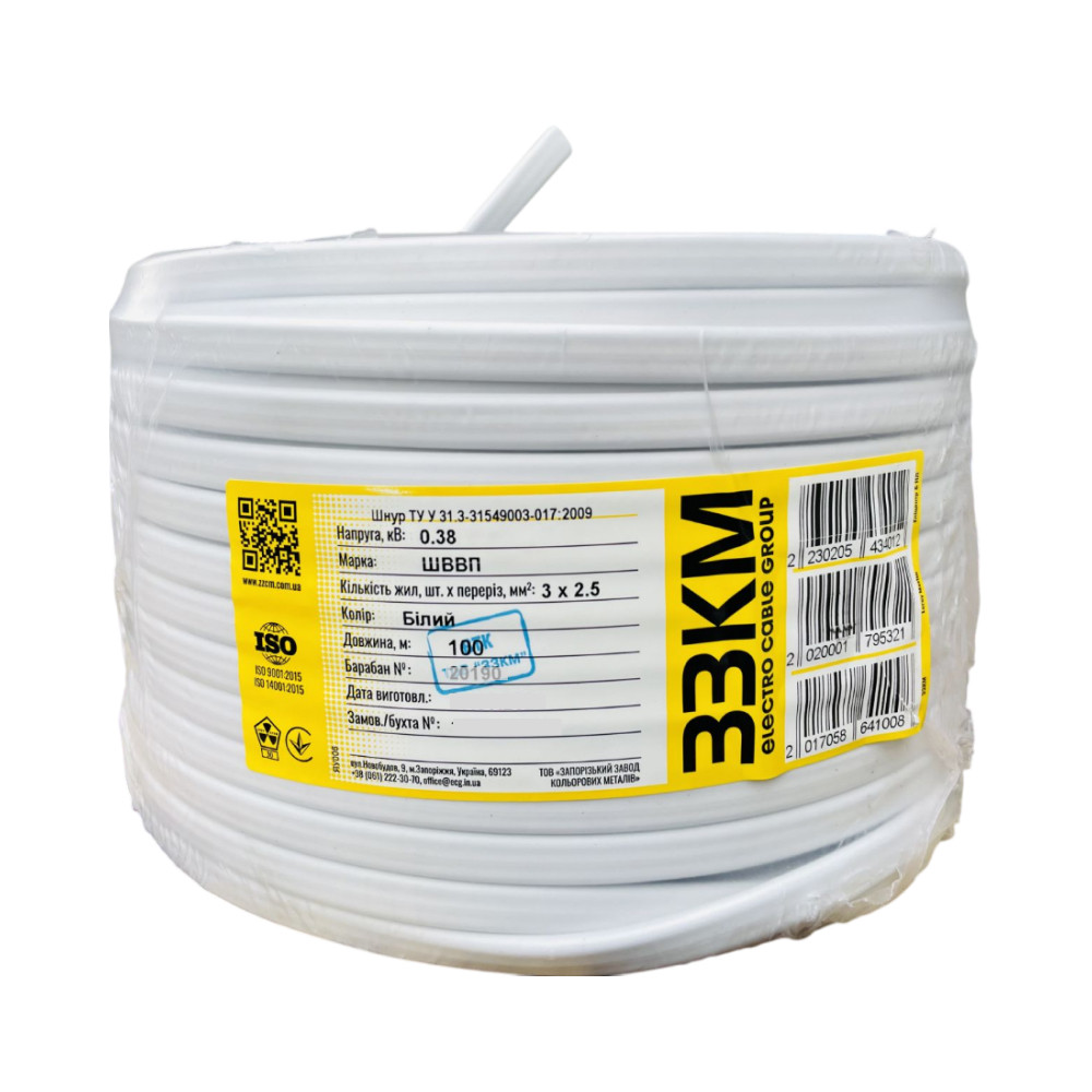 Провід мідний ЗЗКМ Запорізький завод білий ШВВП 3х2,5(з)