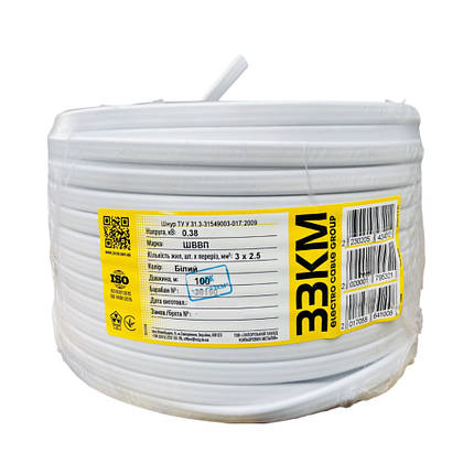 Провід мідний ЗЗКМ Запорізький завод білий ШВВП 3х2,5(з), фото 1