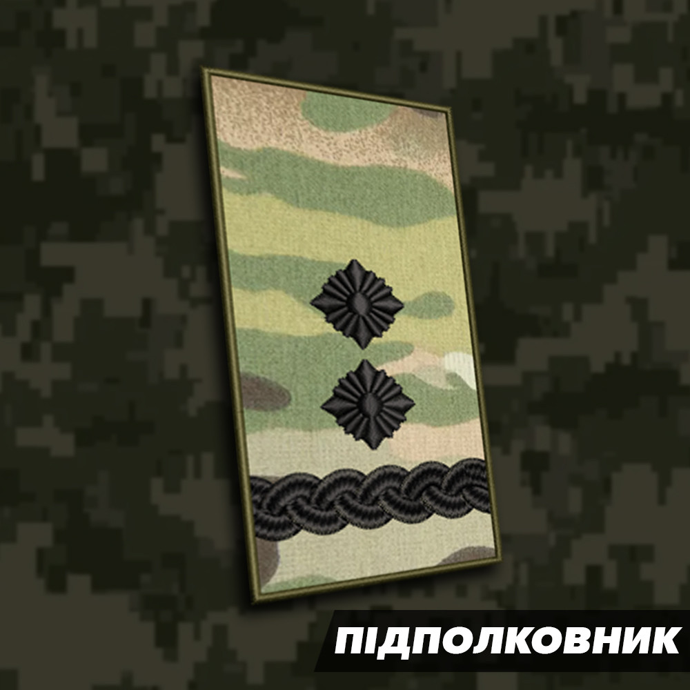 №7 погон Підполковник ,фон мультикам 10х5см